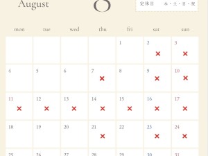 Ｆ cafe select 8月営業のお知らせ