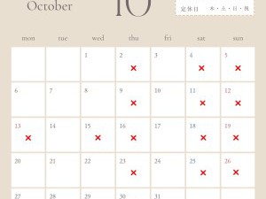 Ｆ cafe select １０月営業のお知らせ