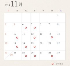 Ｆ cafe select １１月営業のお知らせ