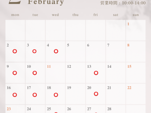 Ｆ cafe select 令和8年2月営業のお知らせ