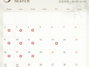 Ｆ cafe select 令和8年3月営業のお知らせ